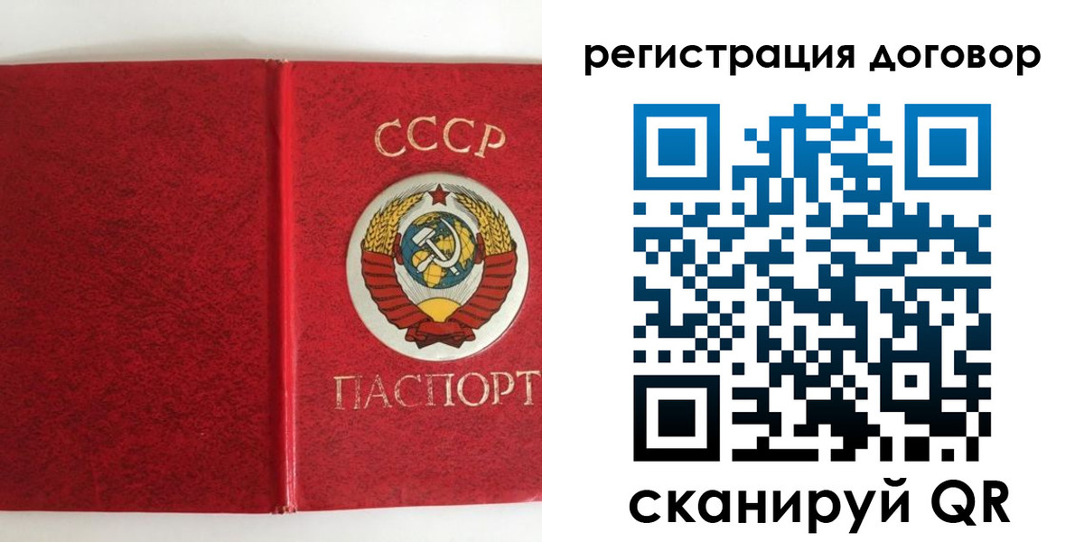 миграционный учет в Микуни