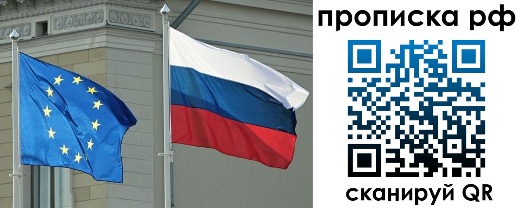 прописка для военкомата в Микуни