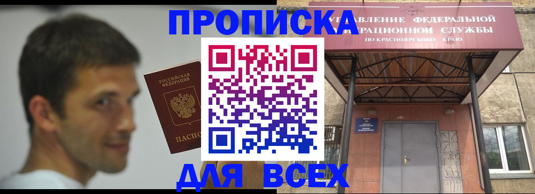 форма 3 в Микуни